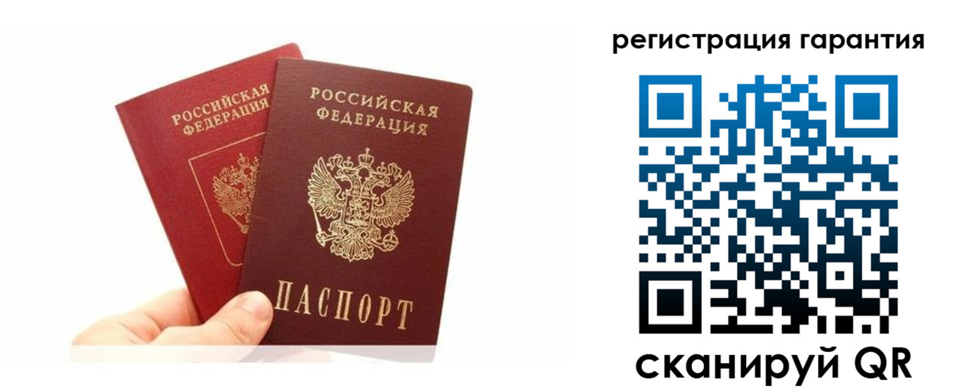 временная регистрация 2025 в Новозыбкове