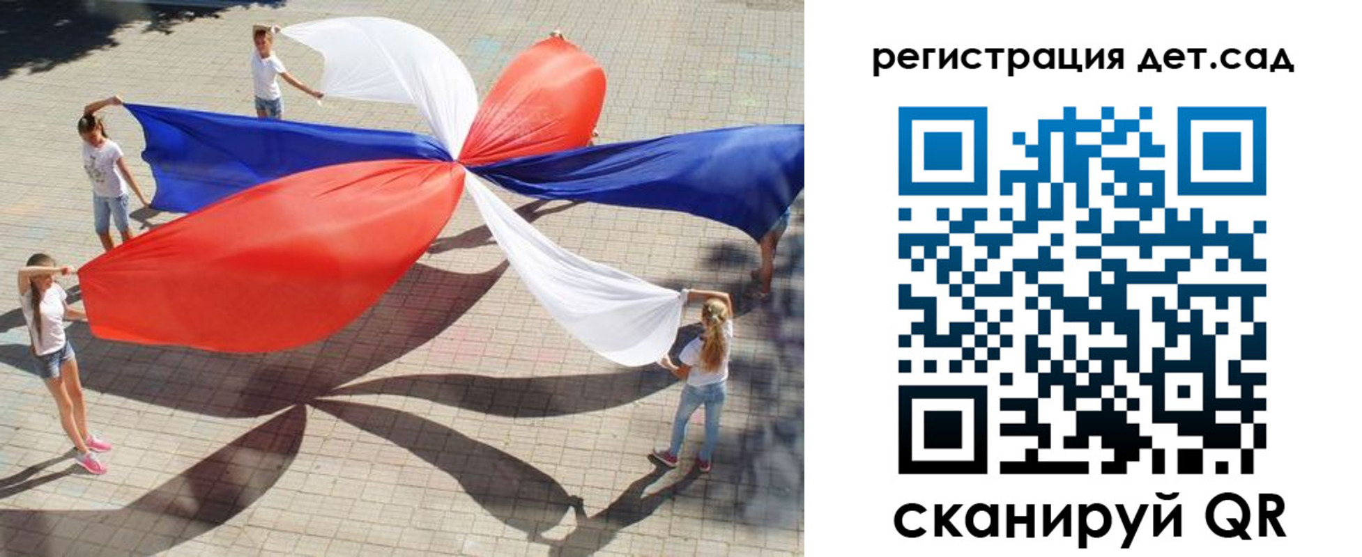 временная регистрация 2025 в Новозыбкове